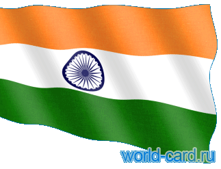 Флаг Индии анимационный gif
