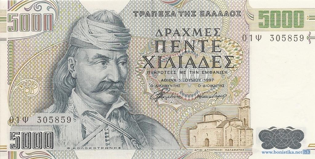 Валюта Греции