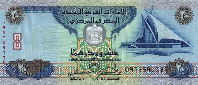 валюта ОАЭ