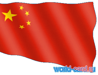 Флаг Китая анимационный gif