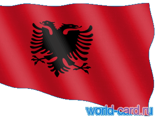 Флаг Албании анимационный gif