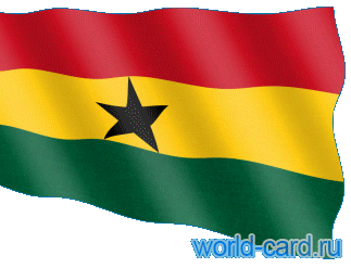 Флаг Ганы анимационный gif