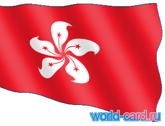 Флаг Гонконга анимационный gif