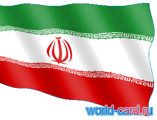 Флаг Ирана анимационный gif