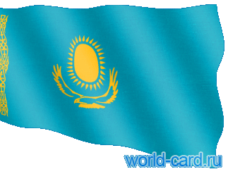 Флаг Казахстана анимационный gif