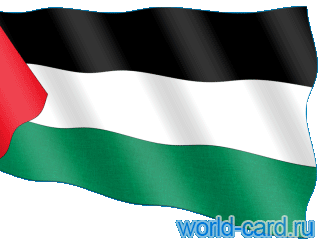 Флаг Палестины анимационный gif