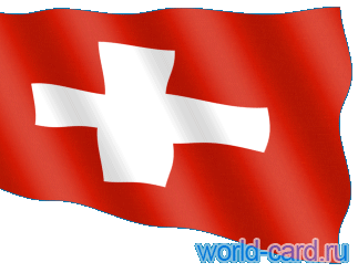 Флаг швейцарии анимационный gif