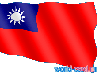 Флаг Тайвань анимационный gif