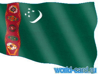 Флаг Туркинистан анимационный gif