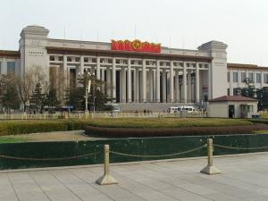 Национальный музей г.Пекин, Китай