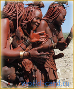 Традиции и обычаи Намибии